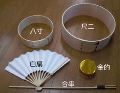 金的